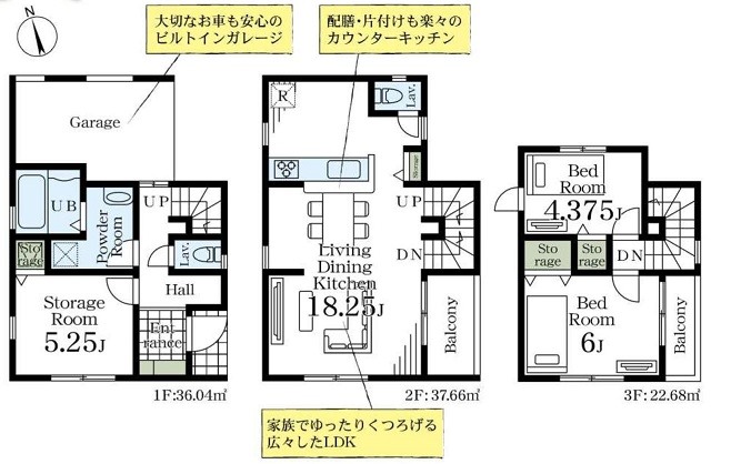 間取