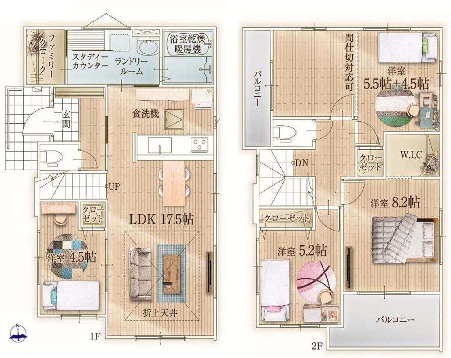 間取
