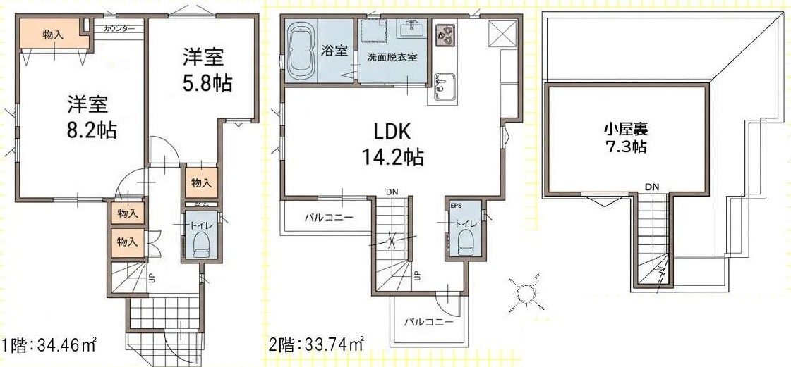 間取