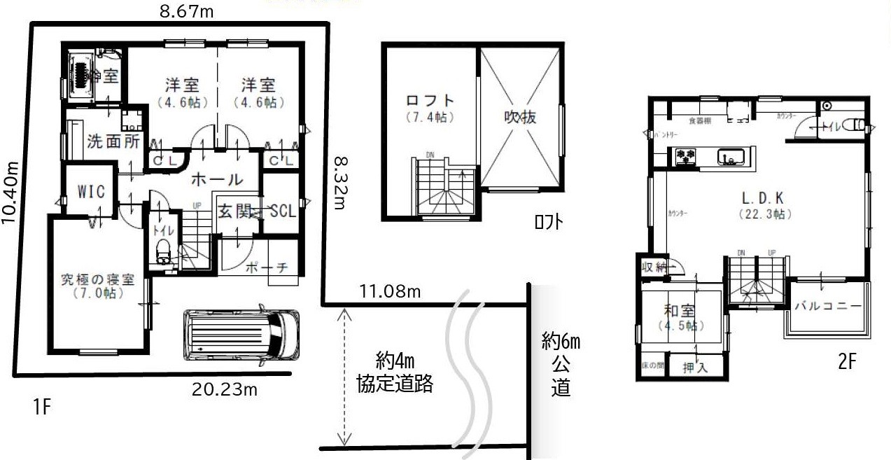 間取