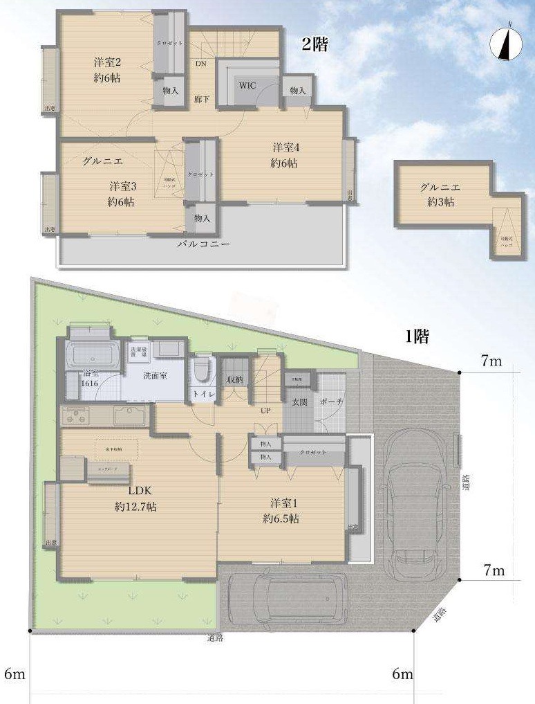 間取