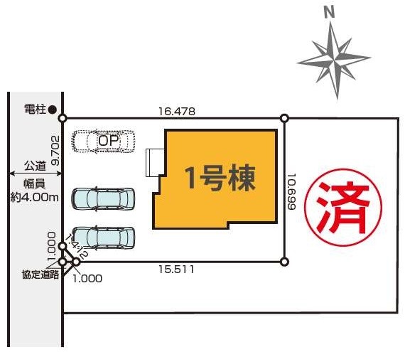 全体区画図