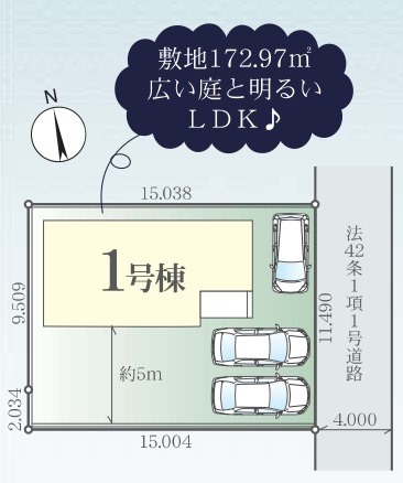 全体区画図