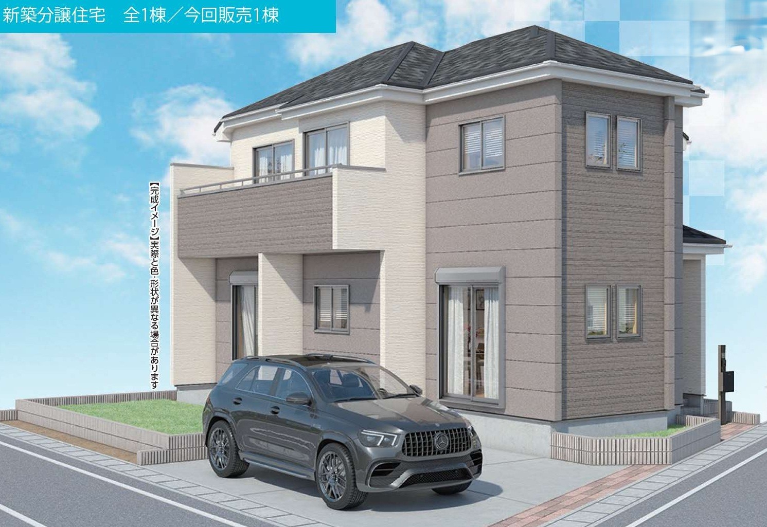 建物プラン例（パース・外観）