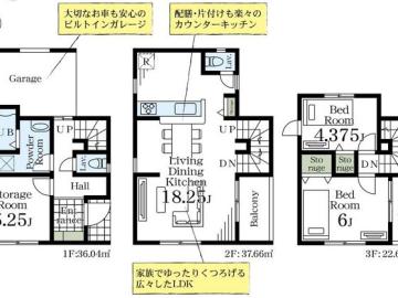 間取(2025年5月)