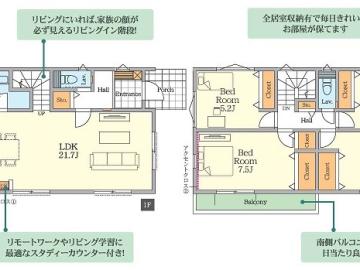 間取(2025年5月)