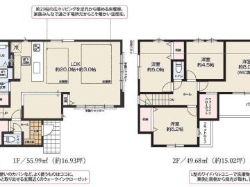間取(2025年8月)