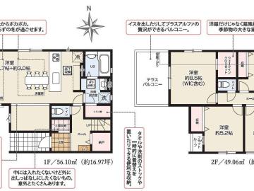 間取(2025年9月)