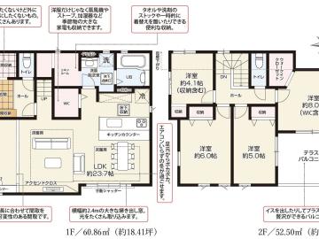 間取(2025年10月) 間取(2025年10月)
