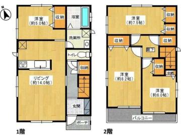 間取(2025年11月)