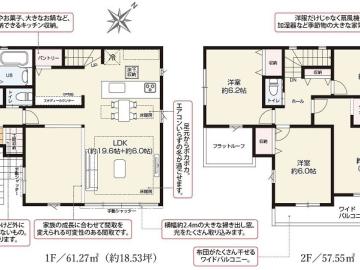 間取(2026年6月)