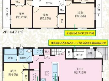 間取(2026年7月)