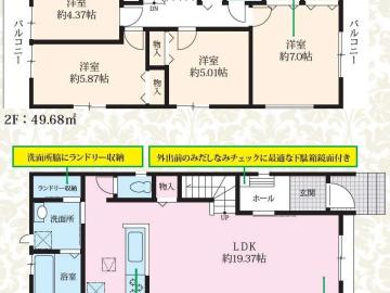 間取(2026年7月)
