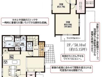 間取(2026年7月)