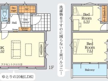 間取(2026年8月)