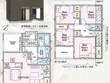 間取(2026年8月)