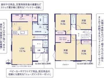 間取(2026年9月)