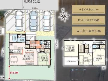 間取(2026年9月)