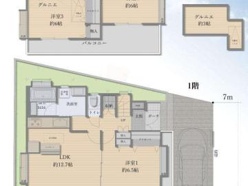 間取(2026年9月)
