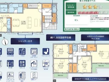 間取(2026年9月)