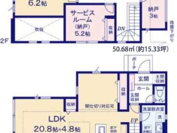 間取(2026年9月)