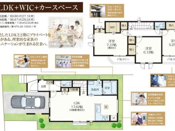間取(2026年9月)