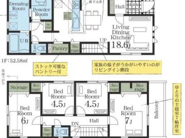 間取(2026年10月)