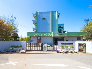 流山市立西初石小学校／徒歩15分・約1,177m