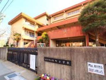 松戸市立旭町小学校／徒歩6分・約900m
