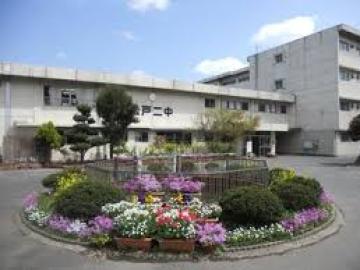 松戸市立第二中学校／徒歩7分・約500m