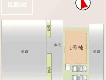 全体区画図(2026年5月)