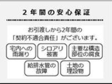 その他画像(2025年5月)