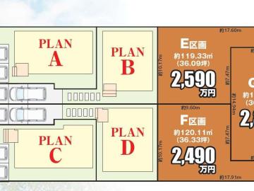 全体区画図(2026年3月)