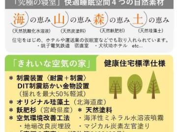 その他画像(2026年9月)