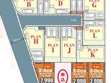 全体区画図(2025年6月)