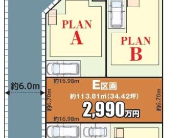全体区画図(2026年6月)