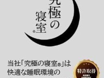 その他画像(2026年9月)